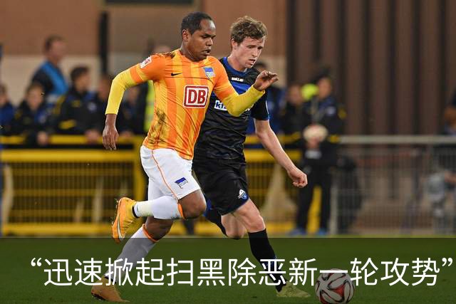“迅速掀起扫黑除恶新一轮攻势”！多省份密集部署，公布举报方式