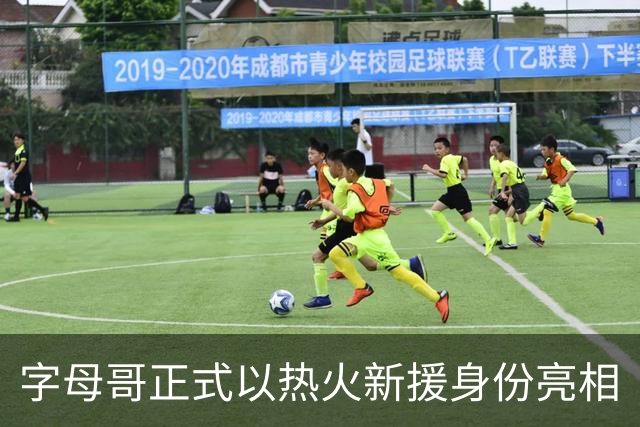 字母哥正式以热火新援身份亮相