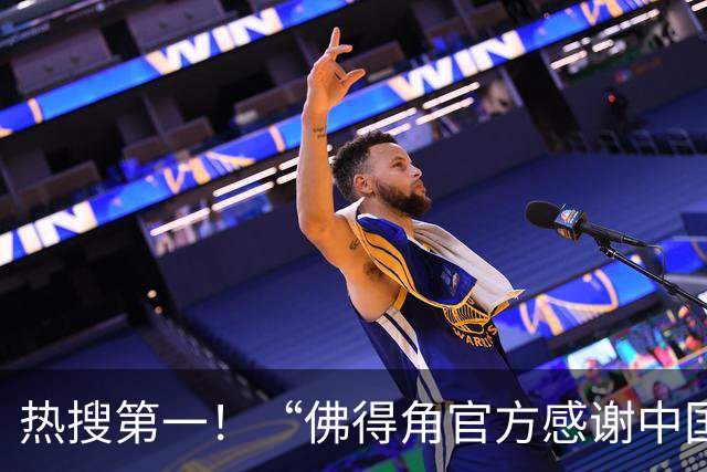 热搜第一！“佛得角官方感谢中国帮圆梦世界杯”